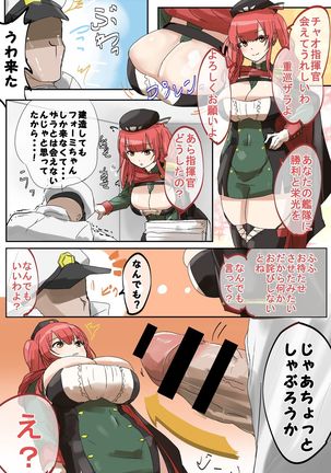 Image 8266126