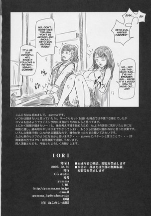 I s - IORI - Page 25