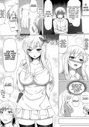 Sena to Nakayoku Natta! Page #12