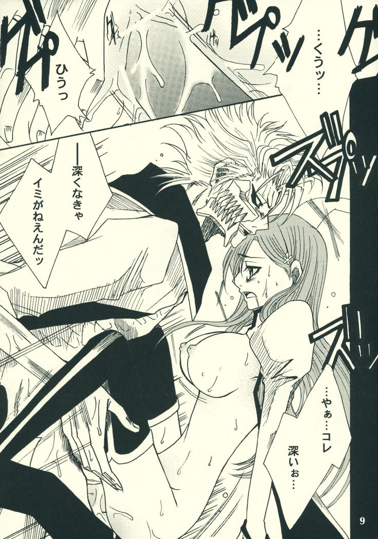 Shinjitsu no Kakera