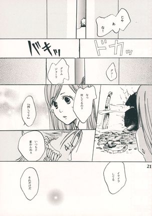 Shinjitsu no Kakera Page #20