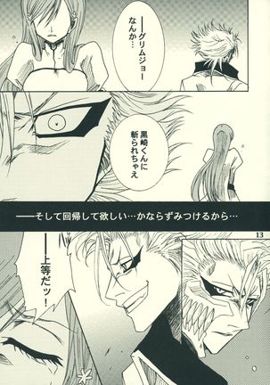 Image 5914044