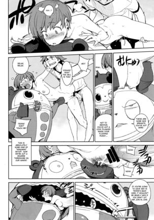 Chie chan To. Page #6