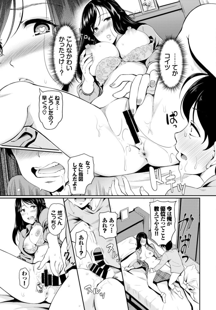 COMIC BAVEL 2022-04