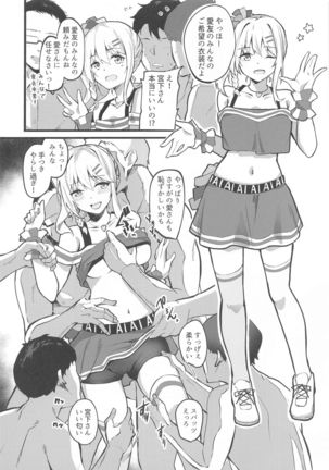 Image 10943263
