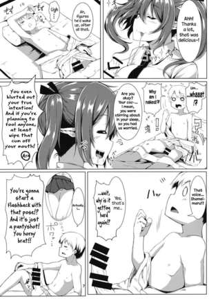 Aya Hata Love - Page 6