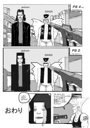 Taikutsu na Warawa o Tanoshimaseyo Page #23