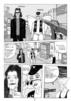 Taikutsu na Warawa o Tanoshimaseyo Page #22