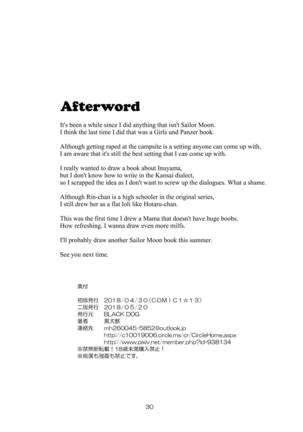Haha to Musume to Donburi Camp Page #30