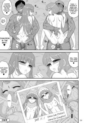 Haha to Musume to Donburi Camp Page #29
