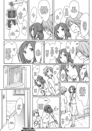"Tomodachi to Kyuukei." - Page 7