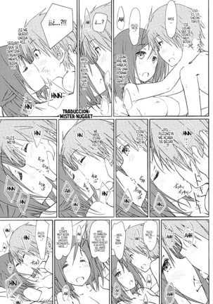"Tomodachi to Kyuukei." Page #21
