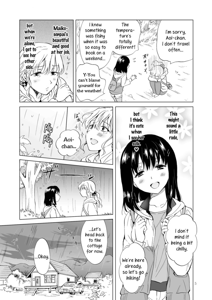 Nurunuru Shitaino | Let's Get Wet