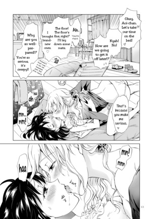 Nurunuru Shitaino | Let's Get Wet - Page 12