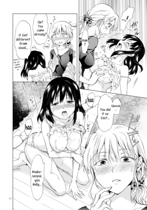 Nurunuru Shitaino | Let's Get Wet - Page 11