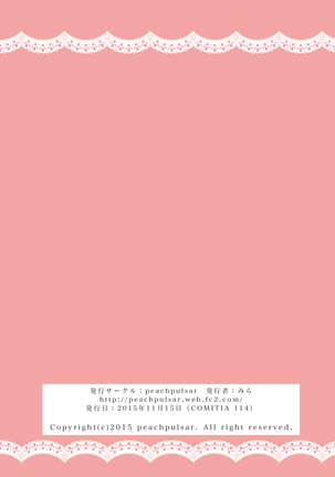 Nurunuru Shitaino | Let's Get Wet Page #38