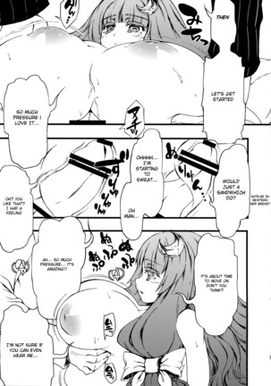 Chou Zubora de Iyarashii Patche-san ga Heya ni Itara no Hon - Page 6