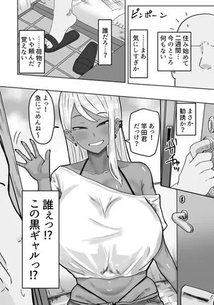 Image 14312686