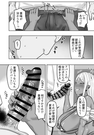 Image 14312693