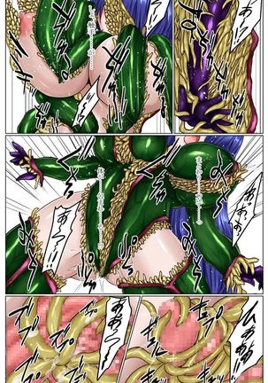 神炎戦姫ハツカVol.5 ～蟲纏快楽地獄編～ Page #13
