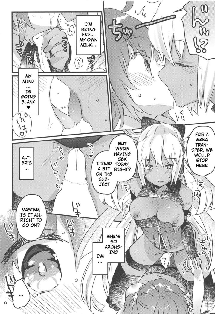 Ima kara Okita Alter to XXX Shimasu | Getting XXX with Okita Alter