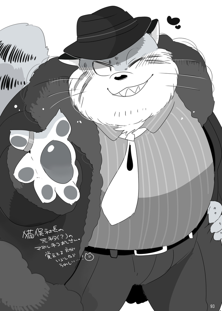 Everybody Loves Cat President!