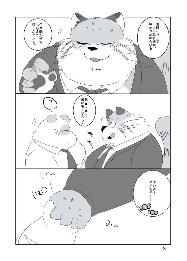 Everybody Loves Cat President!