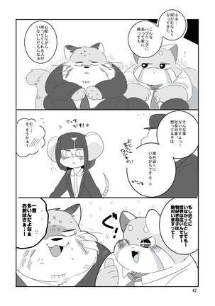 Everybody Loves Cat President! Page #41