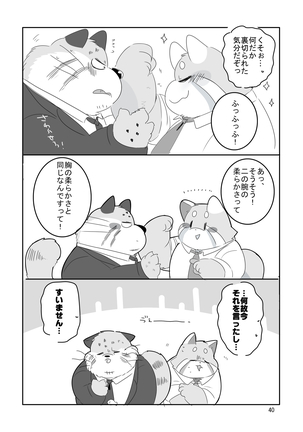 Everybody Loves Cat President! Page #39