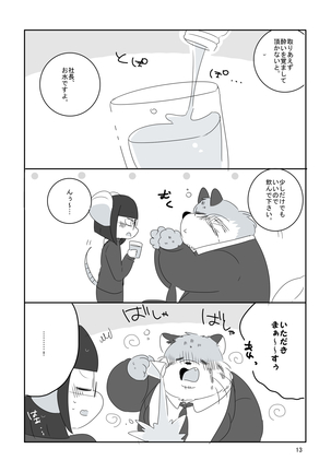 Image 7782533