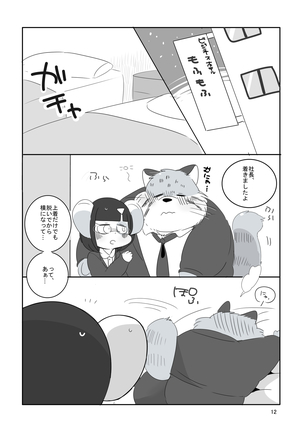 Image 7782524