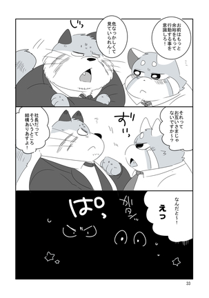 Everybody Loves Cat President! Page #32