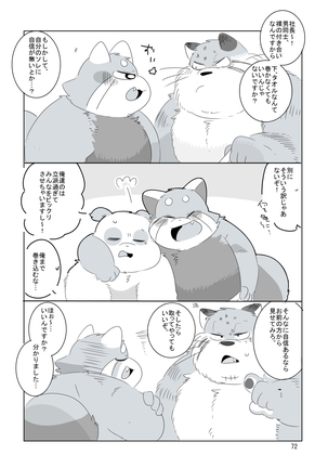 Everybody Loves Cat President! Page #71