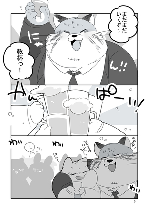 Everybody Loves Cat President! Page #4