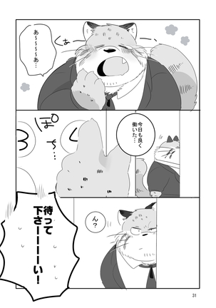 Everybody Loves Cat President! Page #30