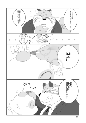 Everybody Loves Cat President! Page #54