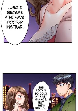 Marry Me, I'll Fuck You Until You're Pregnant! Page #111
