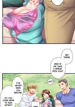 Marry Me, I'll Fuck You Until You're Pregnant! Page #203