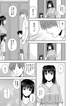 Yaruki Switch - Page 141