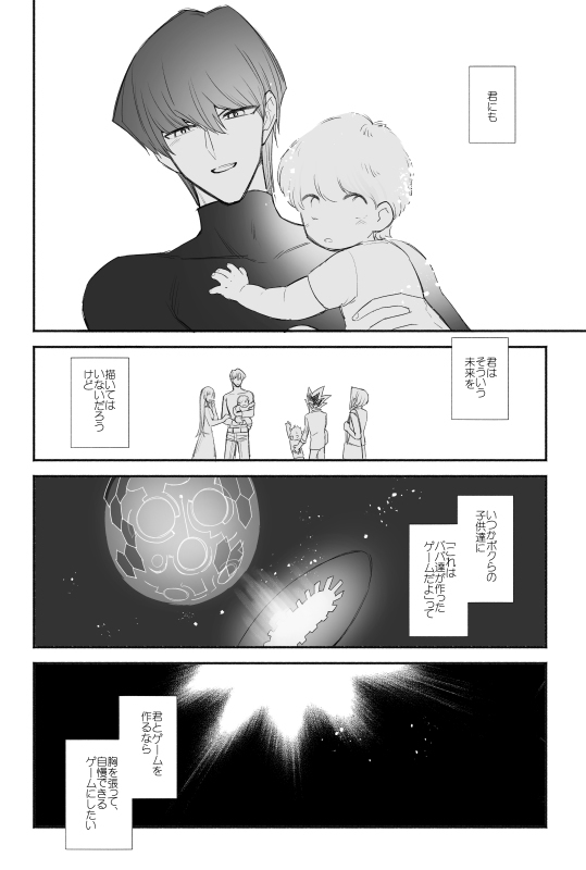 -hyō  umisample
