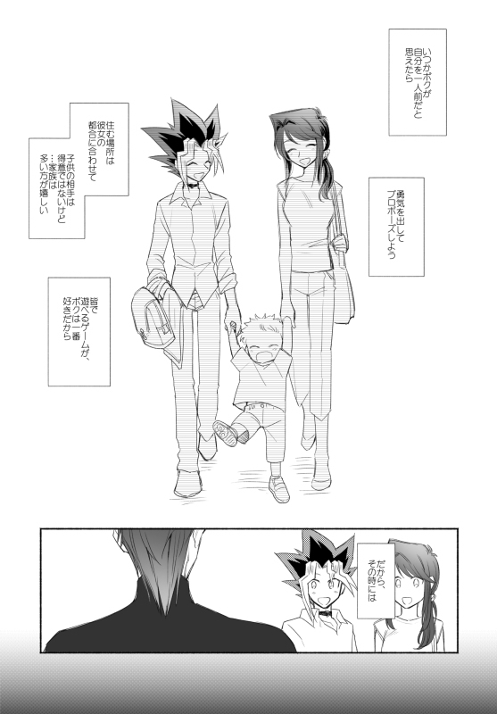 -hyō  umisample