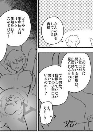 Image 3917150