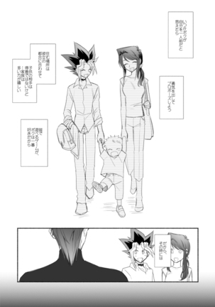 Image 3917143