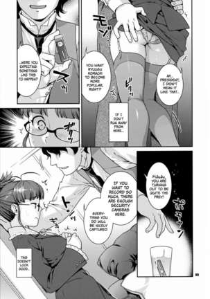 Behind the Sparkling Stage ~matinee~ - Page 8