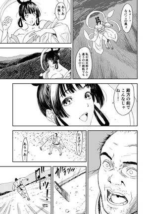 Image 14313769