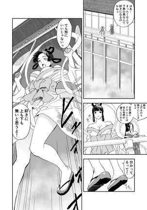 Image 14313766