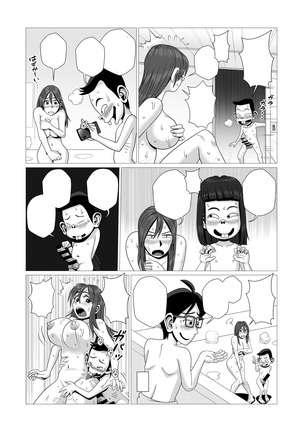 The Lewd Wife Gets Toyed With By Some Pervy Punk in The Public Bath - Page 19