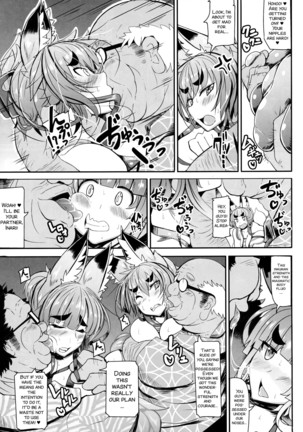 Image 3502059
