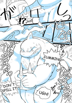 RoboHead's Naughty Encounter with a Shark Beastman Ep. 1 - Page 17