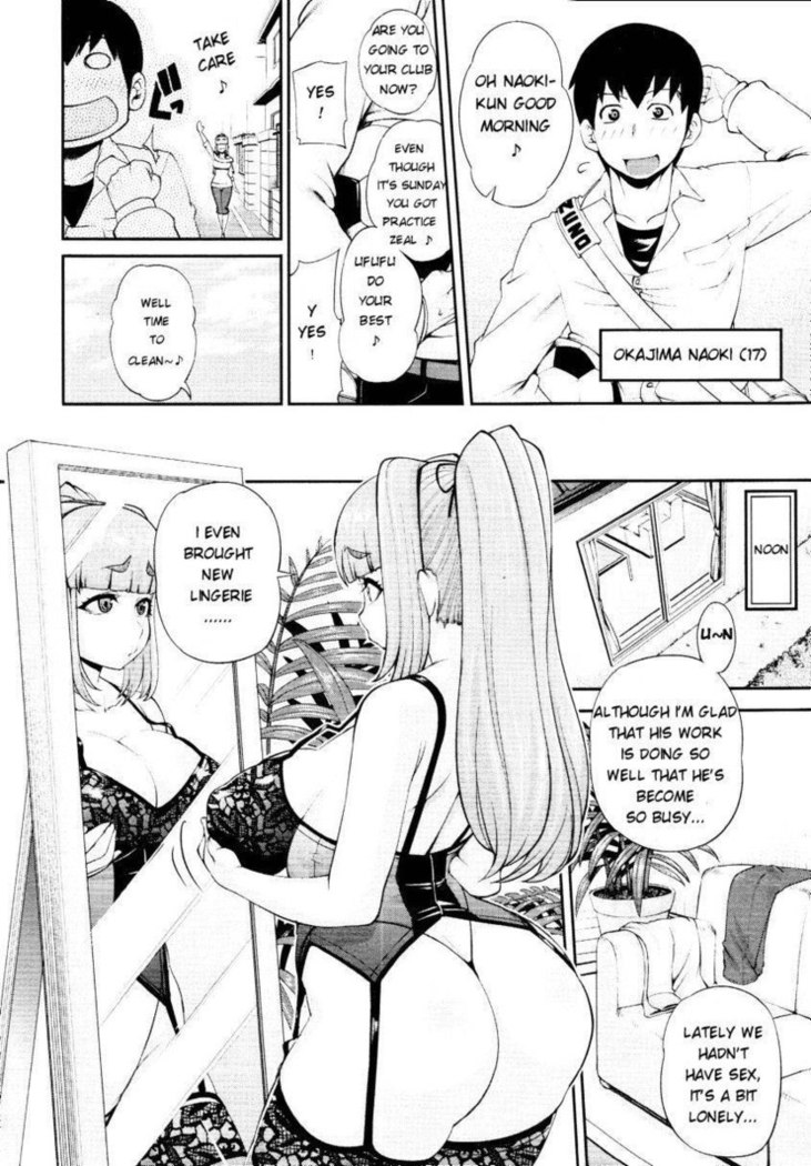 Gogo no Kouchou